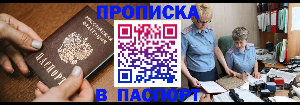 регистрация в Юрюзани